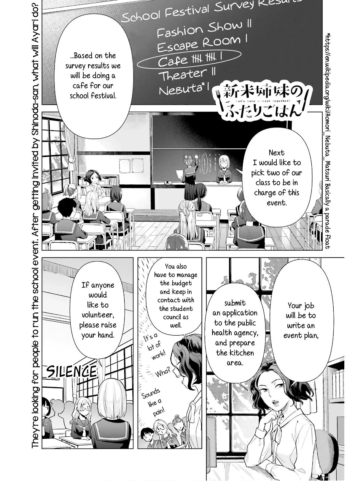 Shinmai Shimai no Futari Gohan Chapter 48 1